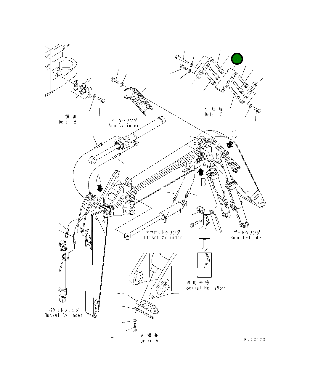 Хомут 21J-70-11930 Komatsu