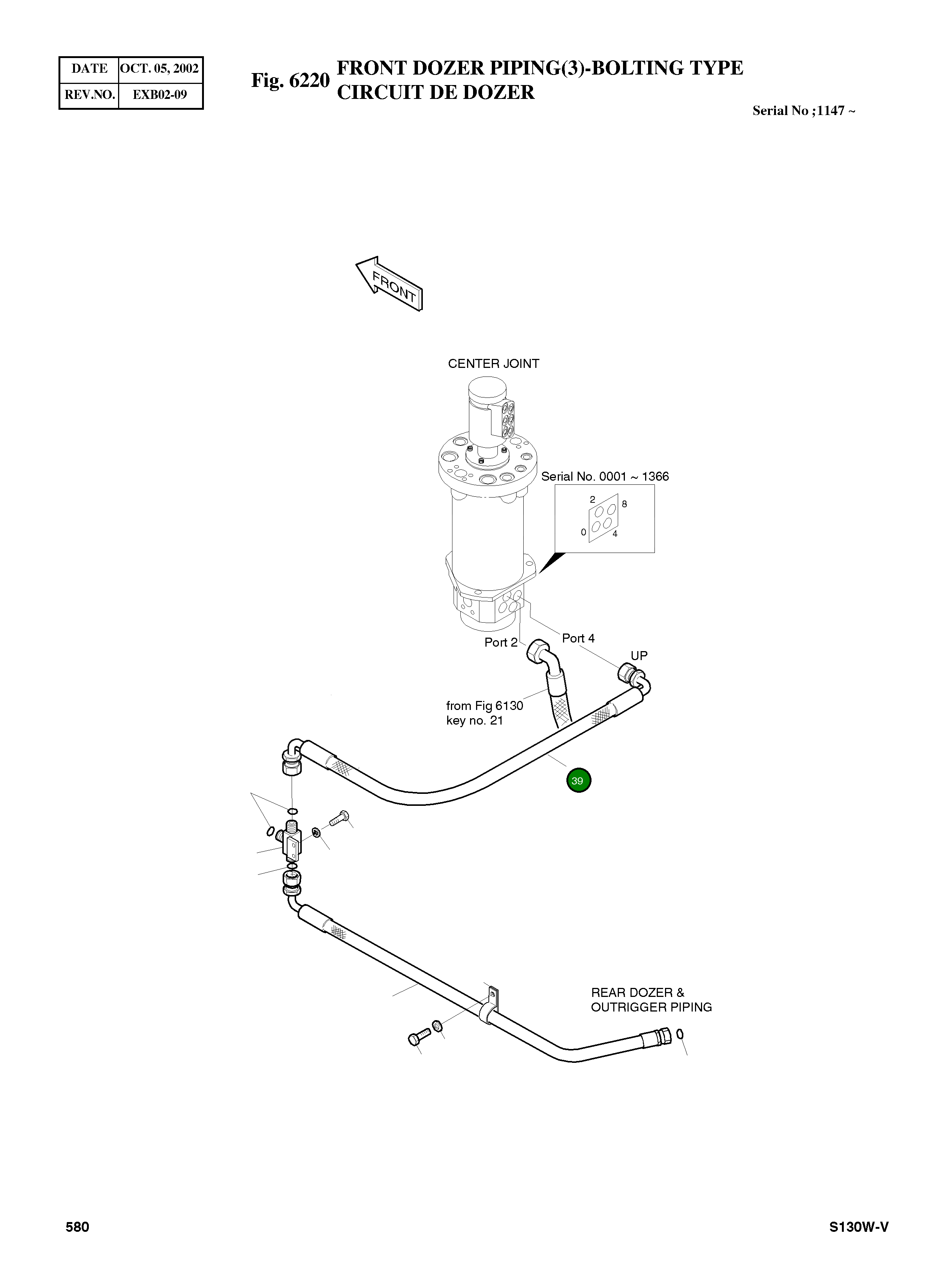 Шланг PF1/2-600L 2184-1198D49 Komatsu