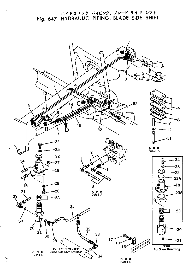 Хомут 238-60-14670 Komatsu