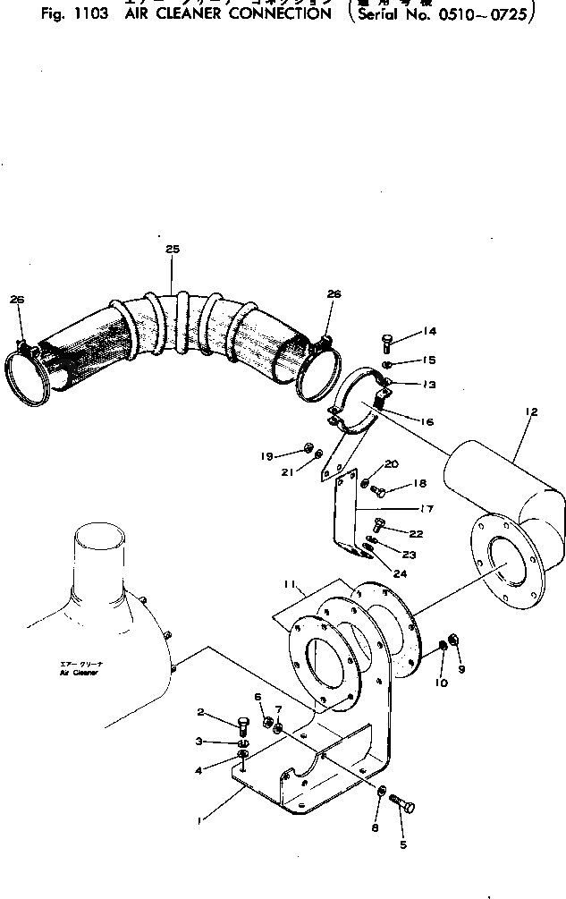 Кронштейн 565-02-18151 Komatsu