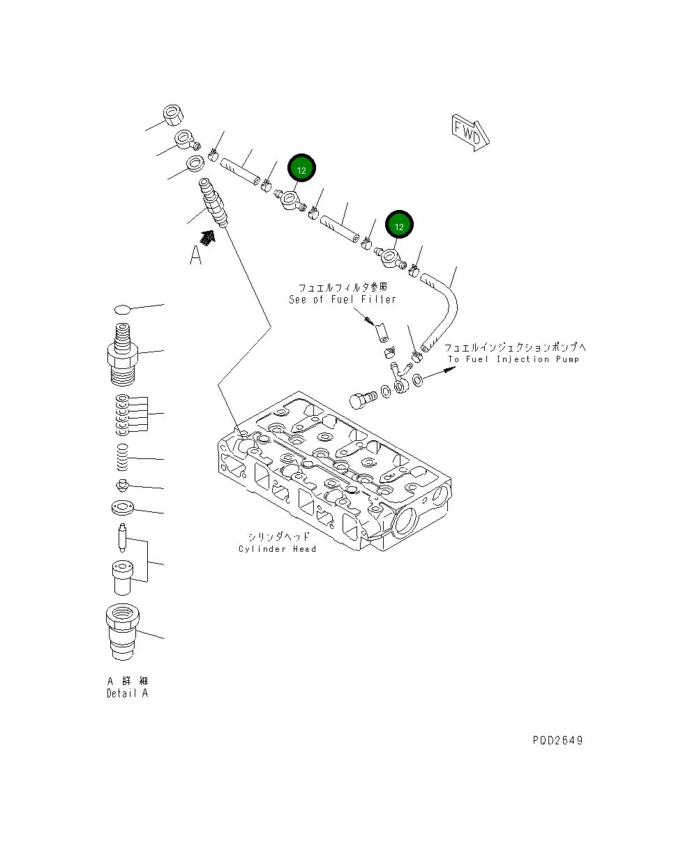 Шарнир YM119260-59530 Komatsu