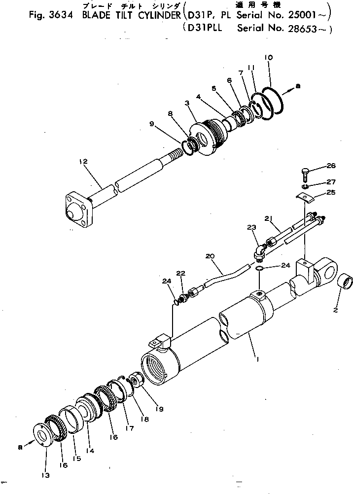 Трубка 11G-63-52190 Komatsu