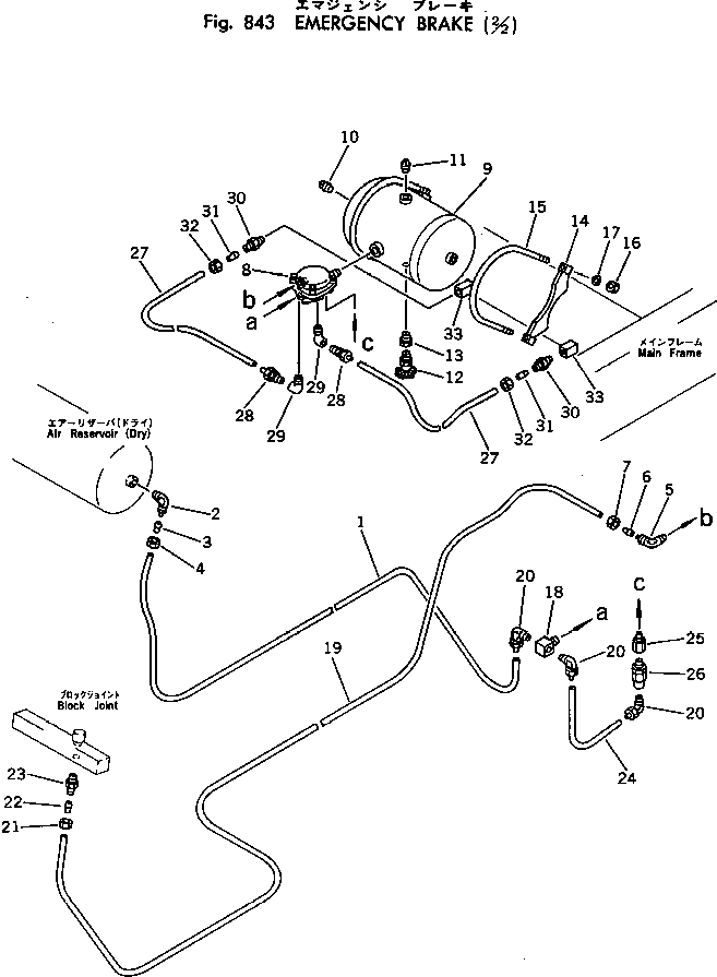 Шарнир 567-46-10670 Komatsu