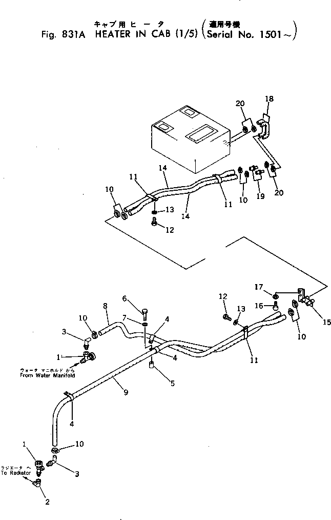 Кронштейн 198-911-5160 Komatsu