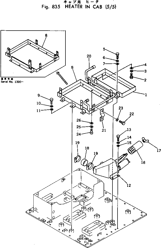 Воздуховод 198-904-1540 Komatsu