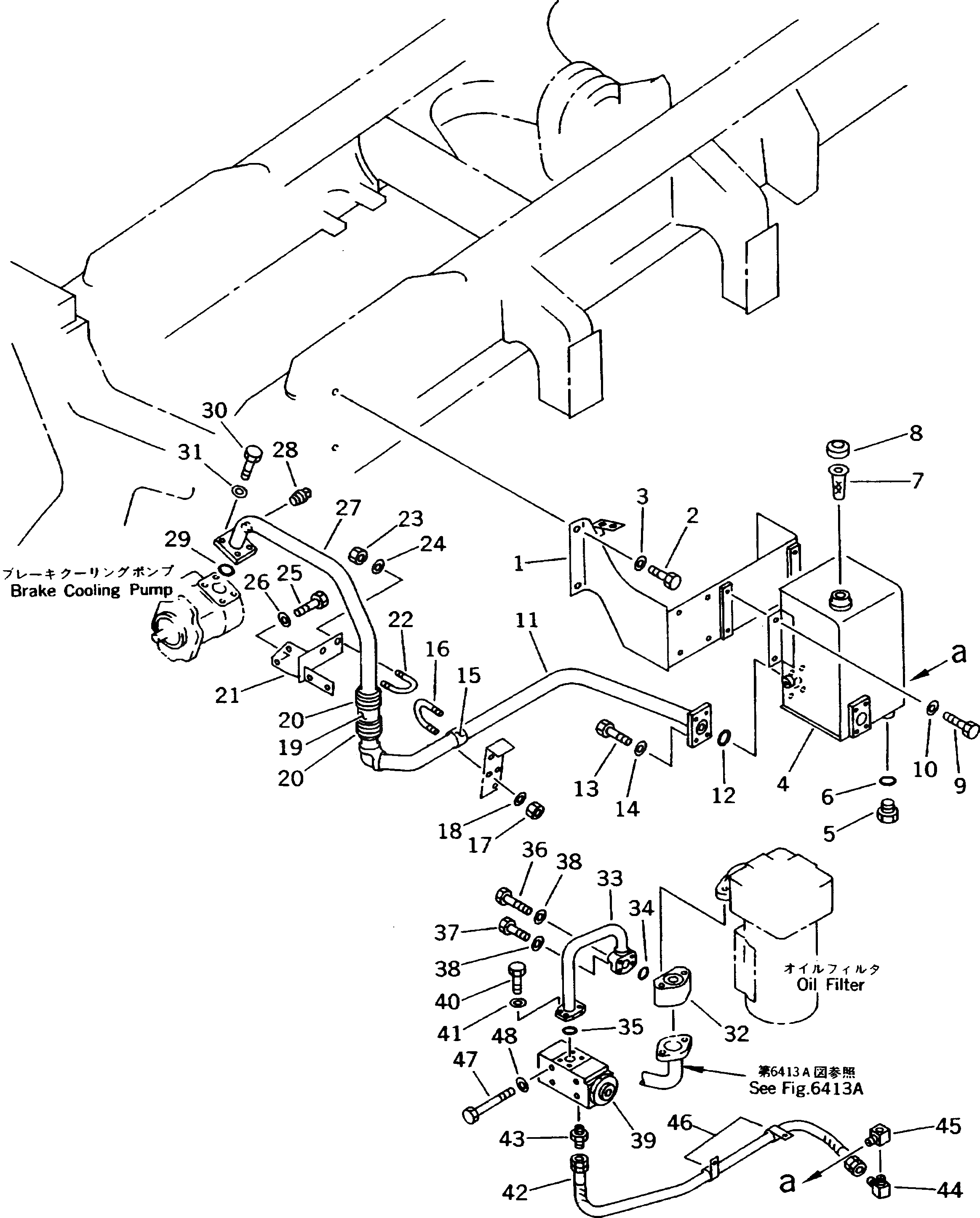 Шарнир 567-99-45820 Komatsu