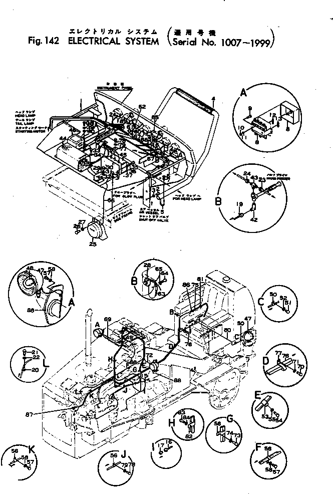Кабель 135-06-14171 Komatsu