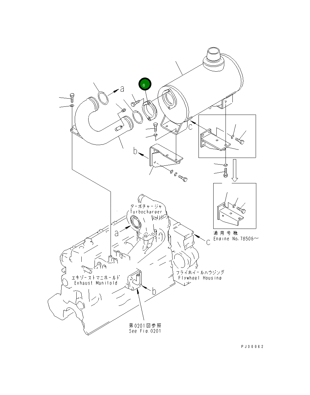 Шарнир 6137-11-5370 Komatsu