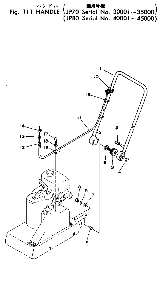 Проставка 26991-11-640 Komatsu