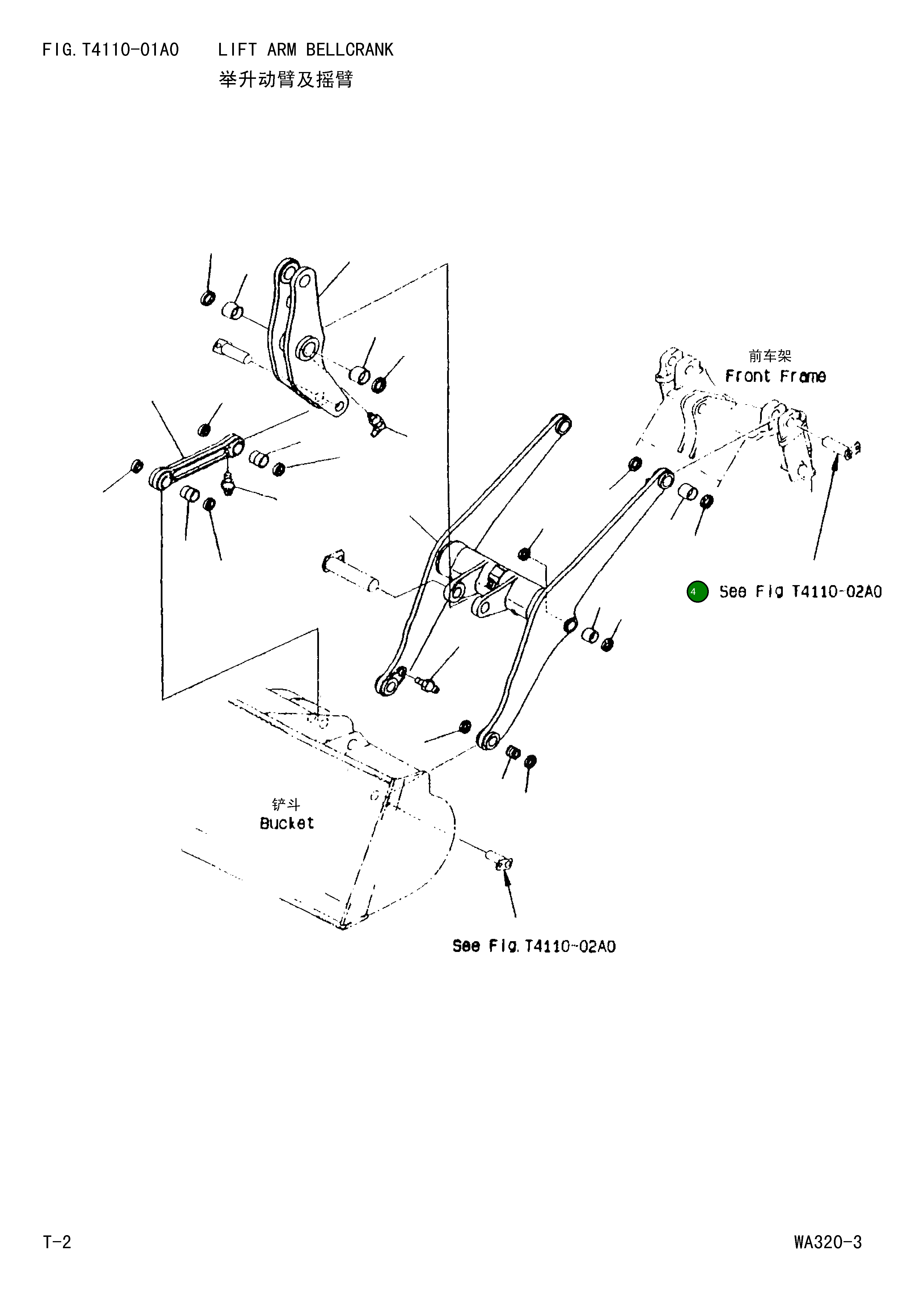 Втулка 419-70-11890 Komatsu