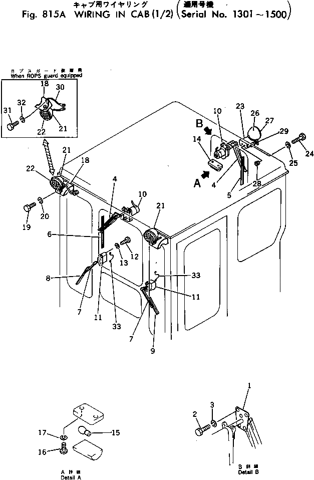 Щётка стеклоочистителя 198-904-3650 Komatsu