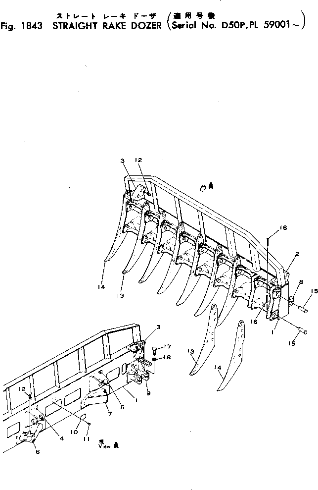 Кронштейн 130-904-9140 Komatsu