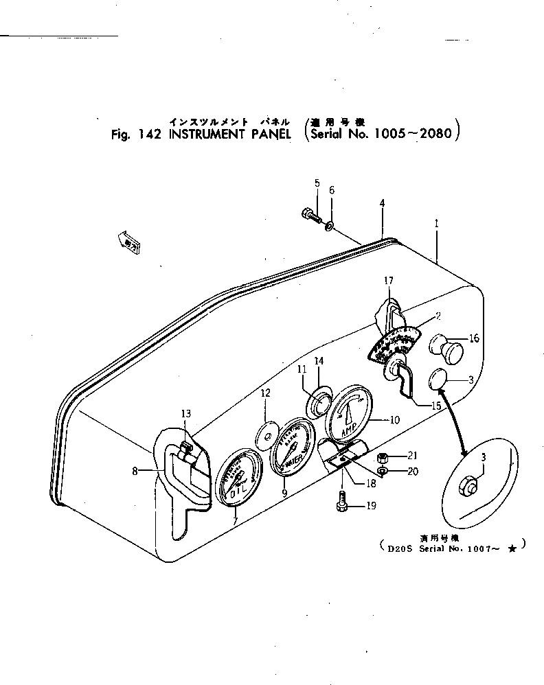 Шпонка 08085-00001 Komatsu