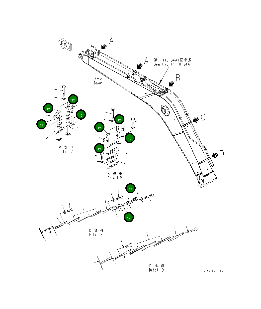 Хомут 20G-62-33240 Komatsu