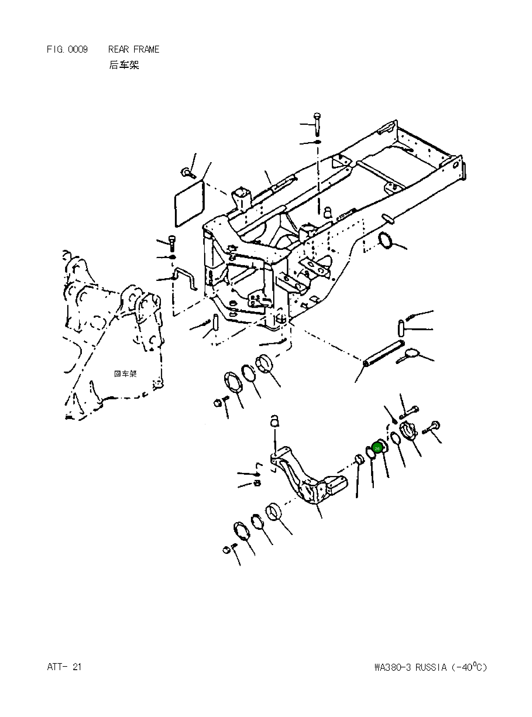 Фиксатор штанги 4214612920 Komatsu