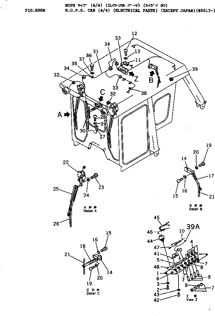 Выключатель 195-979-3290 Komatsu