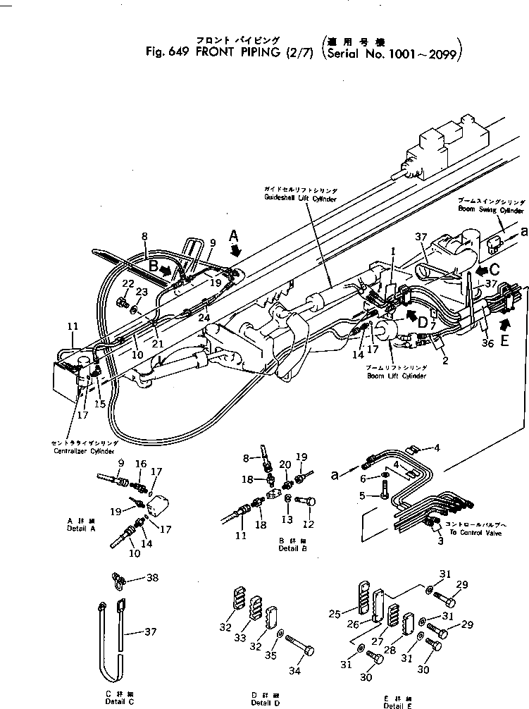 Шланг 07123-40246 Komatsu