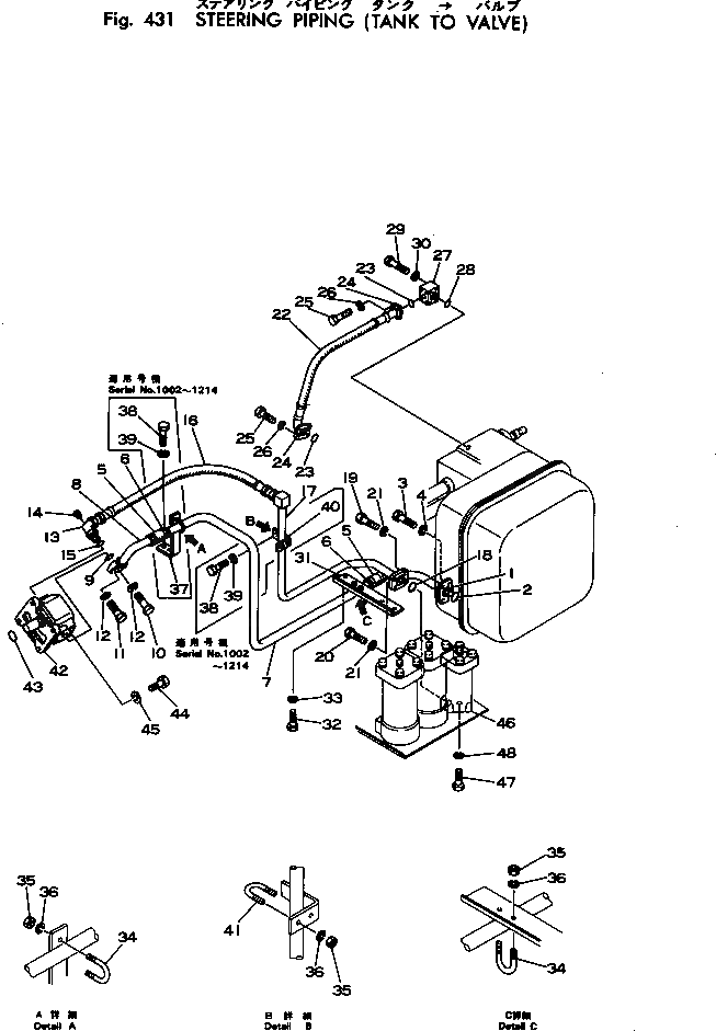 Кронштейн 567-61-11122 Komatsu