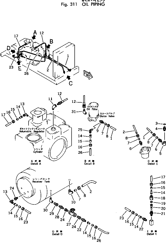 Труба M711075933000 Komatsu