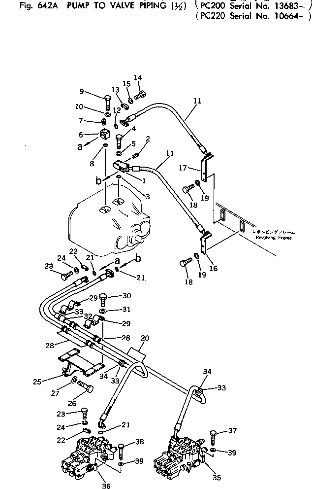 Хомут 206-62-41681 Komatsu