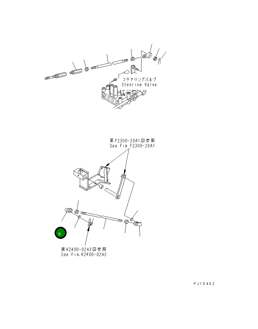 Шарнир 04256-61230 Komatsu