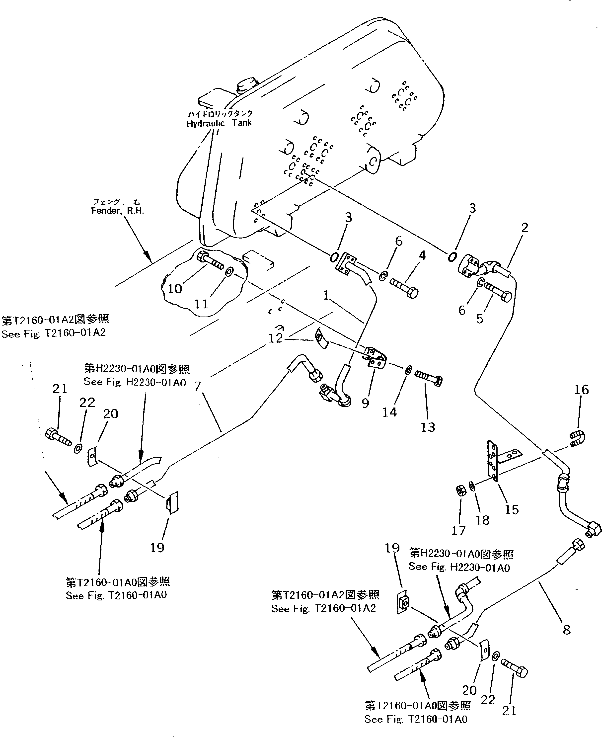 Трубка 130-62-82540 Komatsu