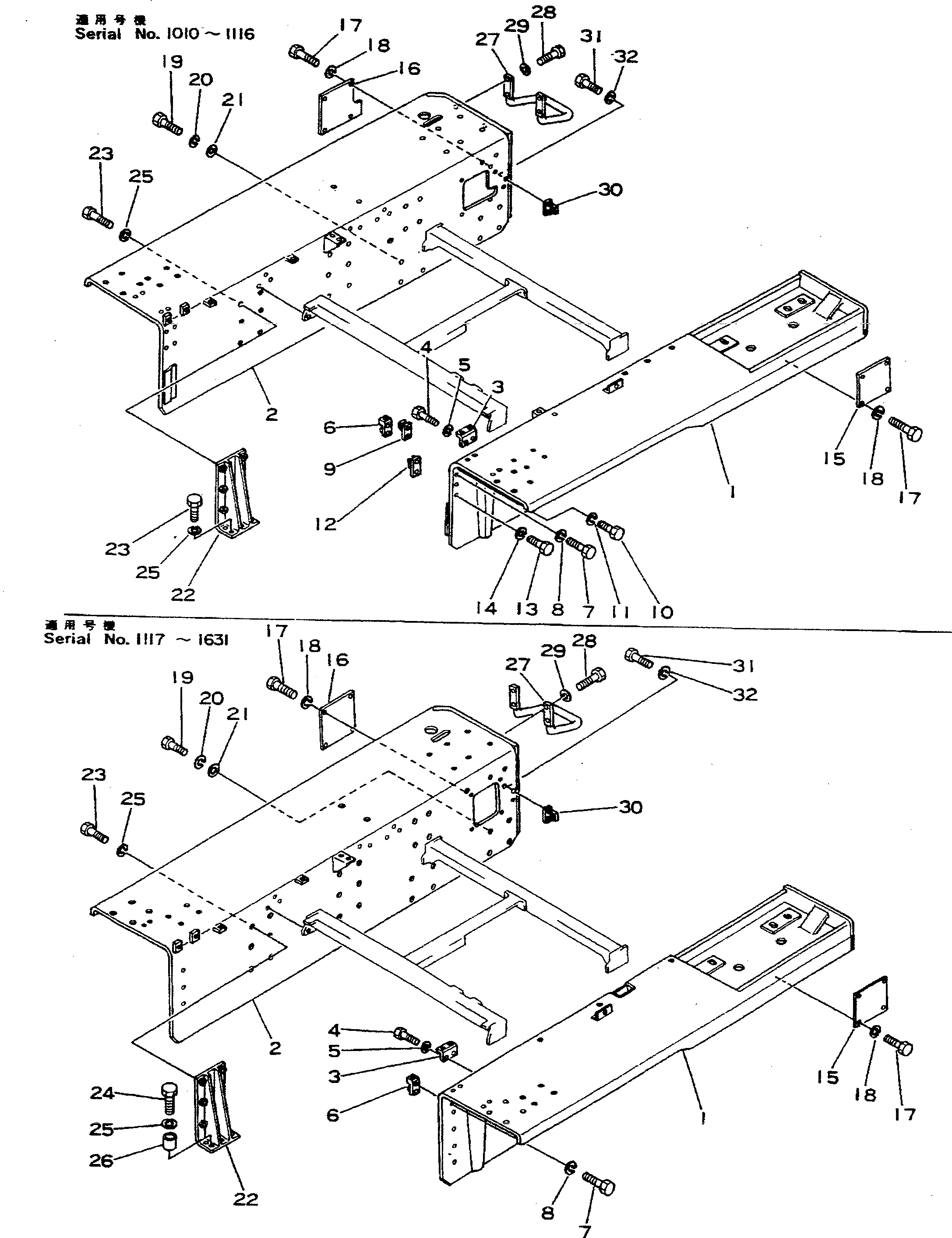 Хомут 195-54-11620 Komatsu