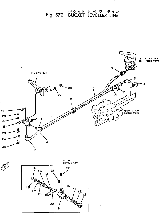 Втулка 380-888573-2 Komatsu
