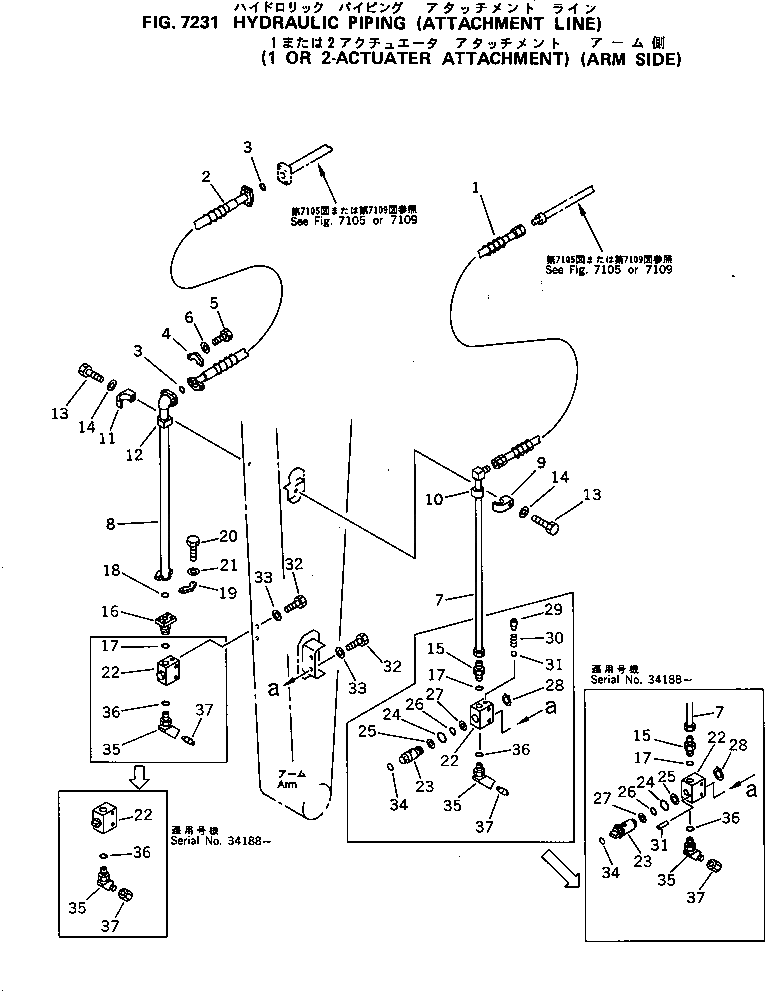 Хомут 203-973-5790 Komatsu