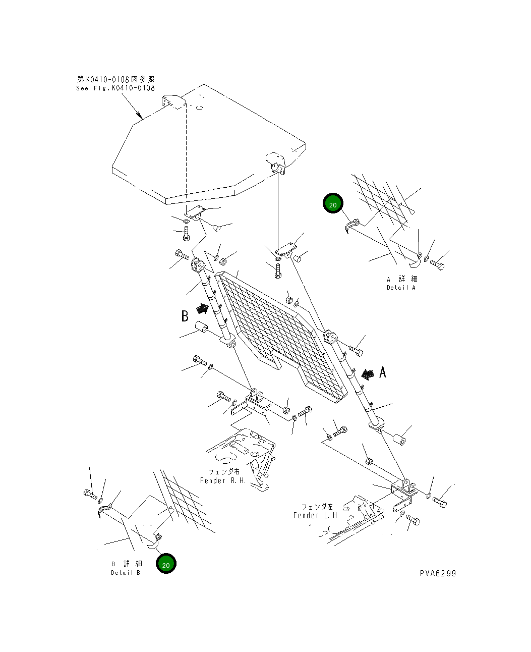 Хомут 14X-978-2330 Komatsu
