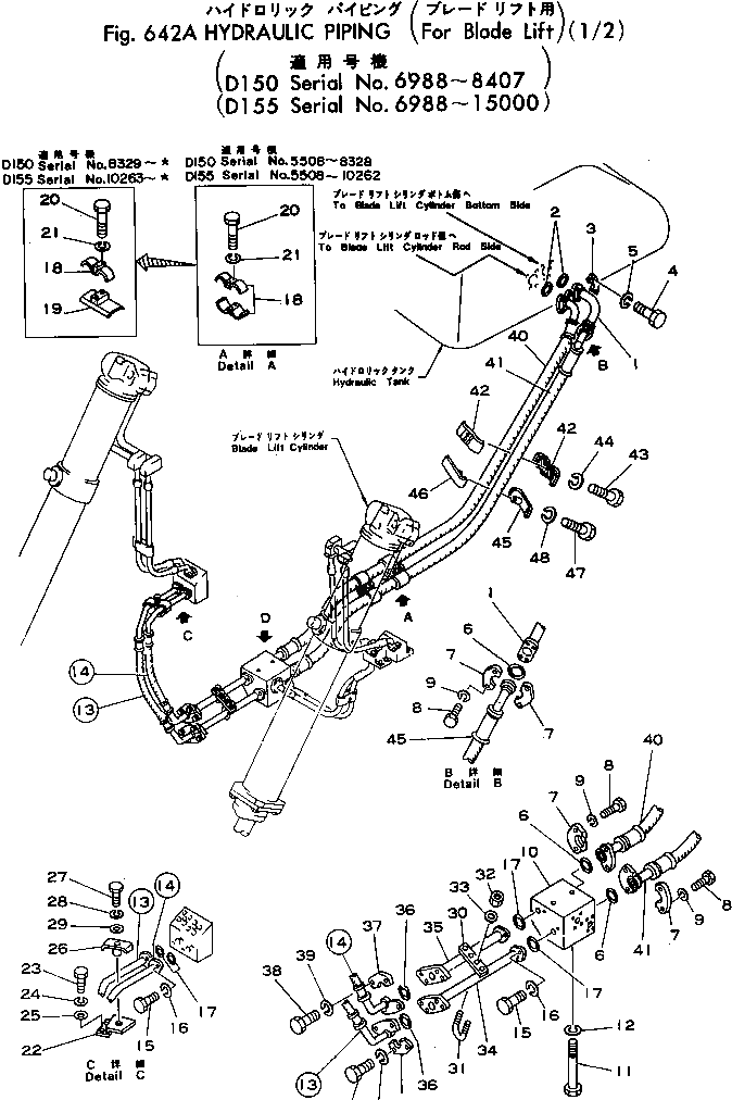 Шланг 175-61-14651 Komatsu