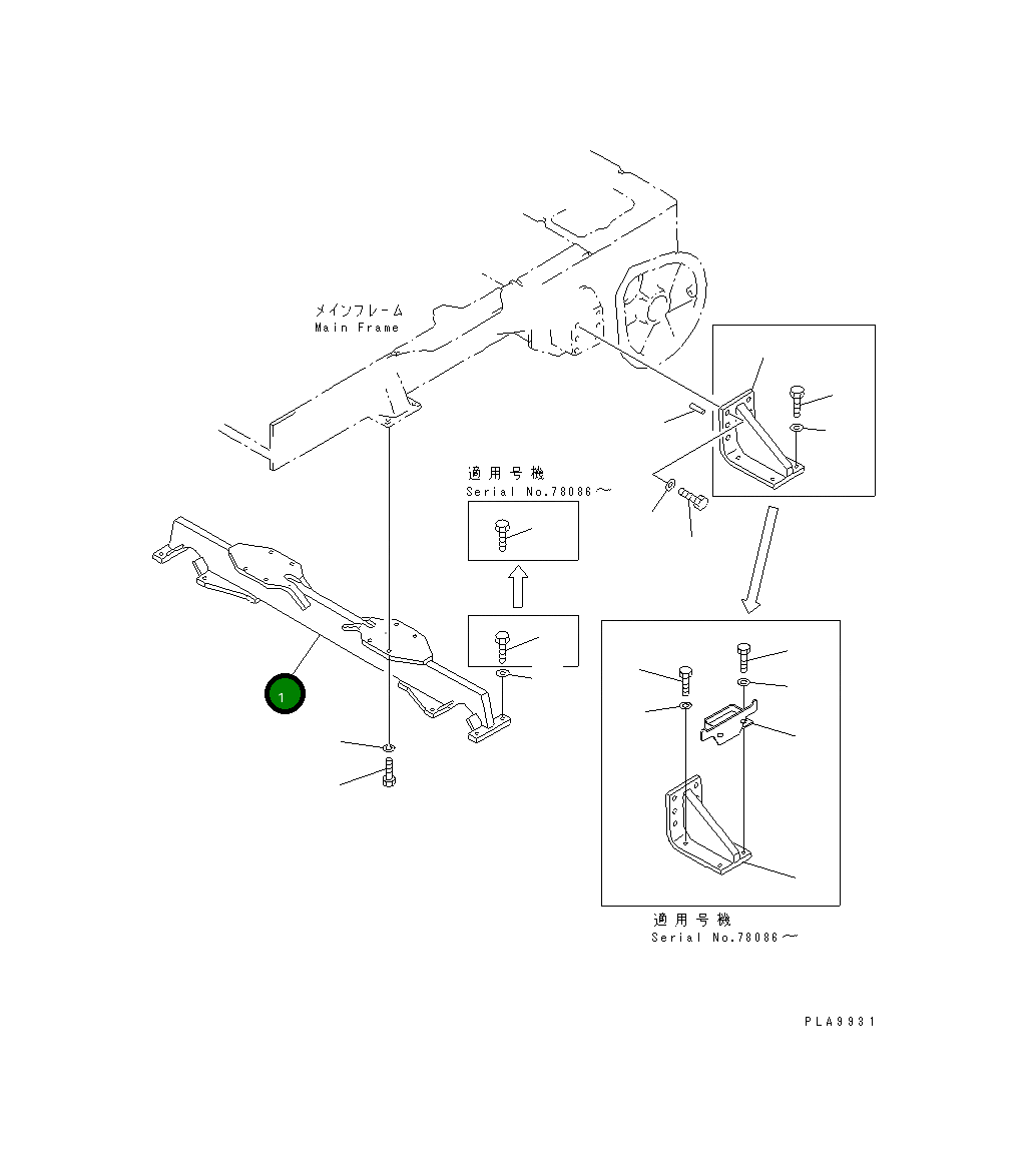 Поперечная штанга 103-50-31111 Komatsu