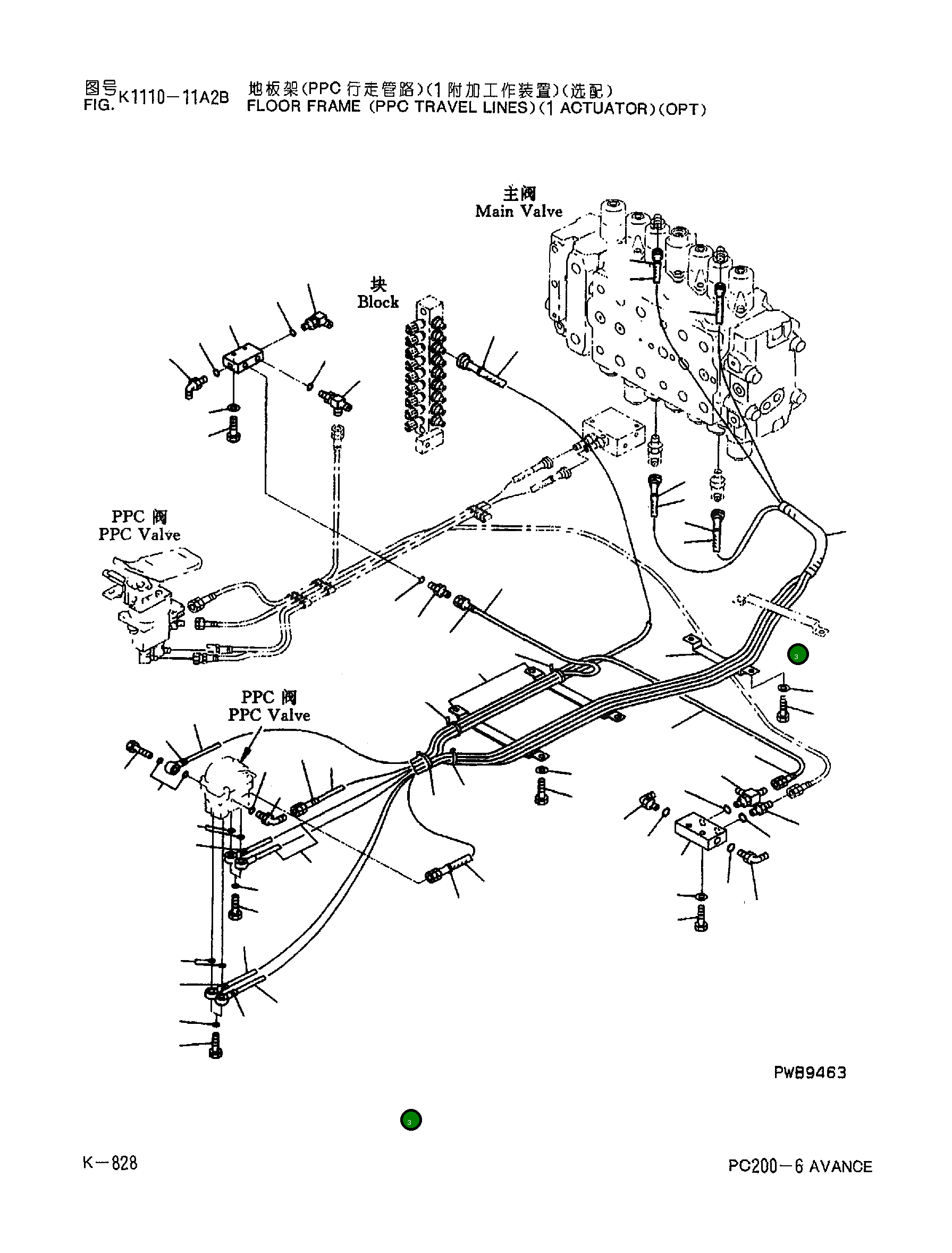 Шланг 2950MM 20Y-62-D1150 Komatsu