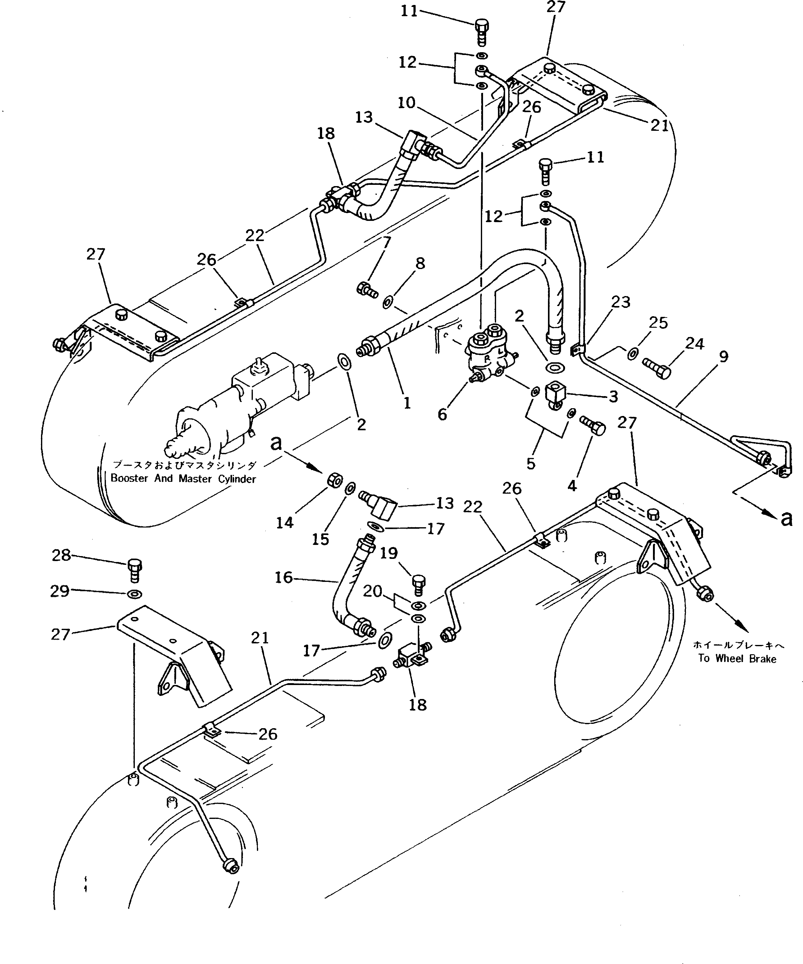 Шланг 23D-43-14250 Komatsu