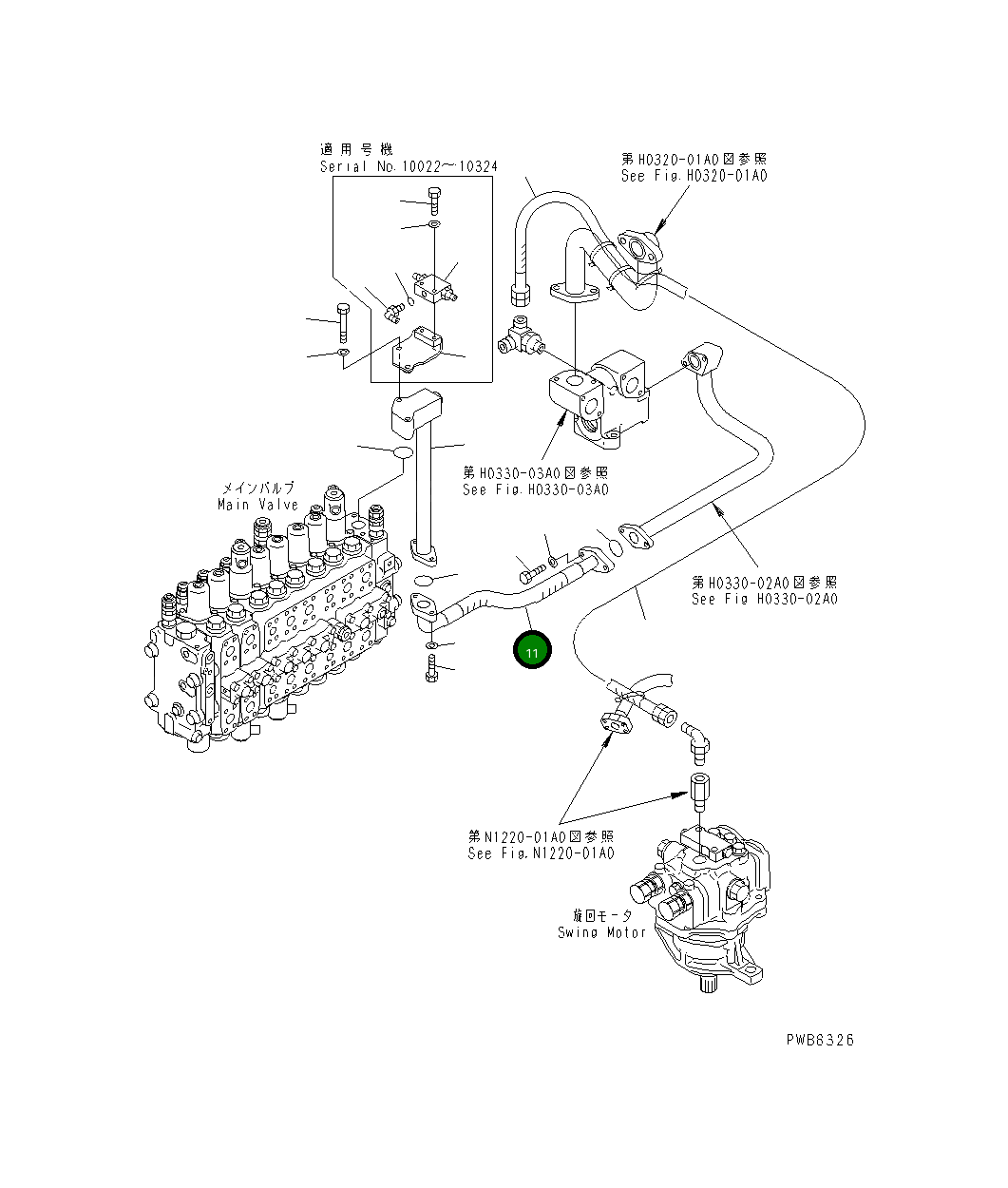 Шланг 485MM 22U-62-11940 Komatsu
