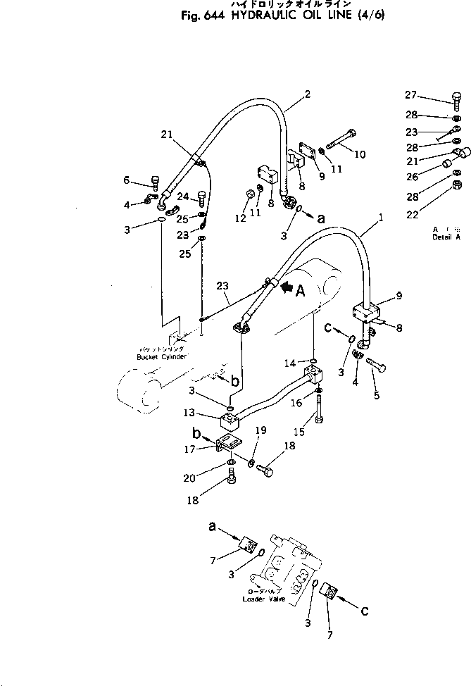 Штанга 385-11335911 Komatsu