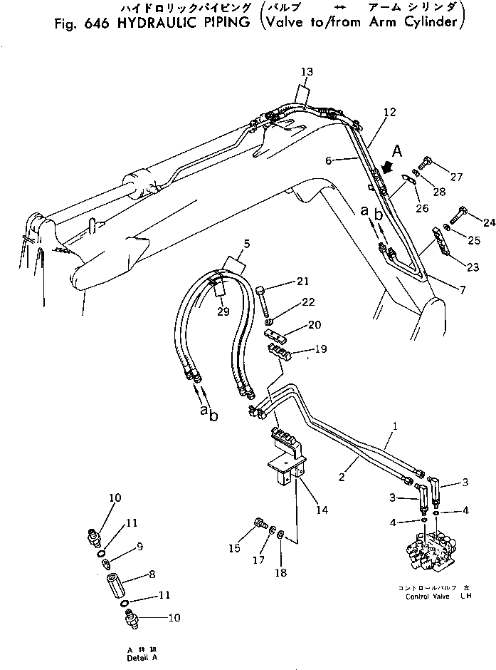 Корпус 20T-62-19170 Komatsu