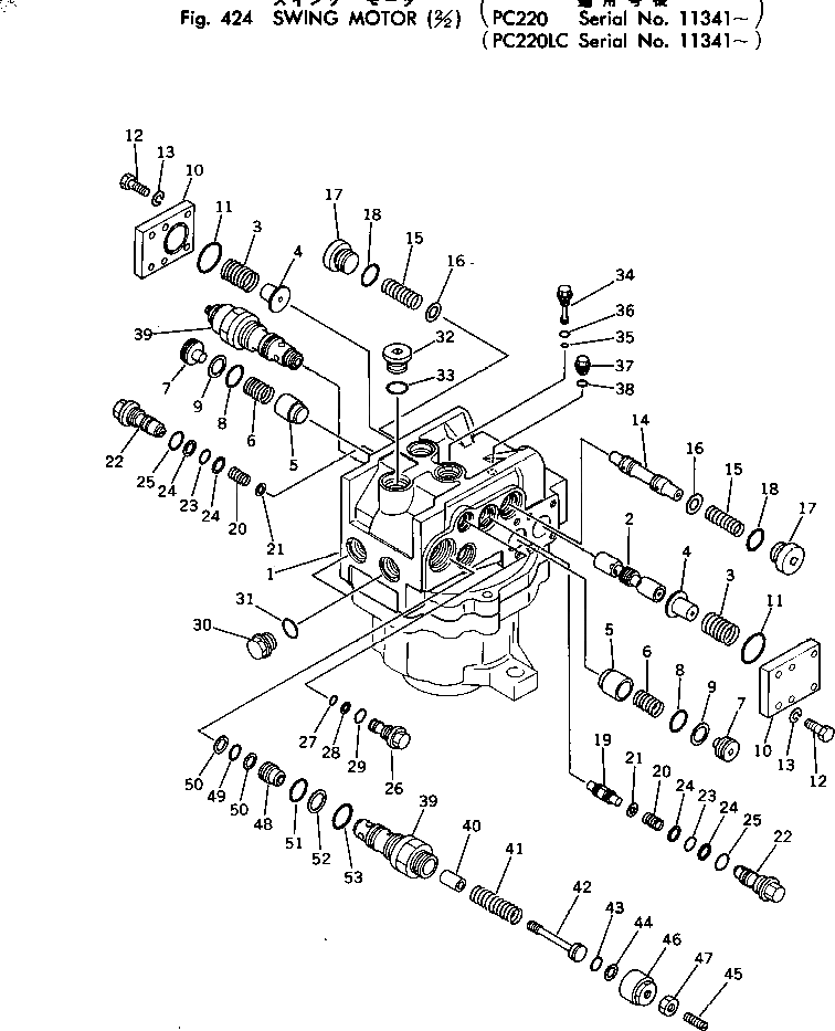 Винт 706-75-75190 Komatsu