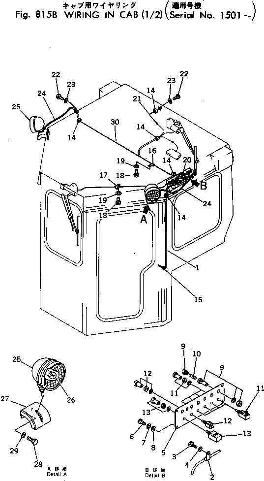 Шайба 01601-00370 Komatsu