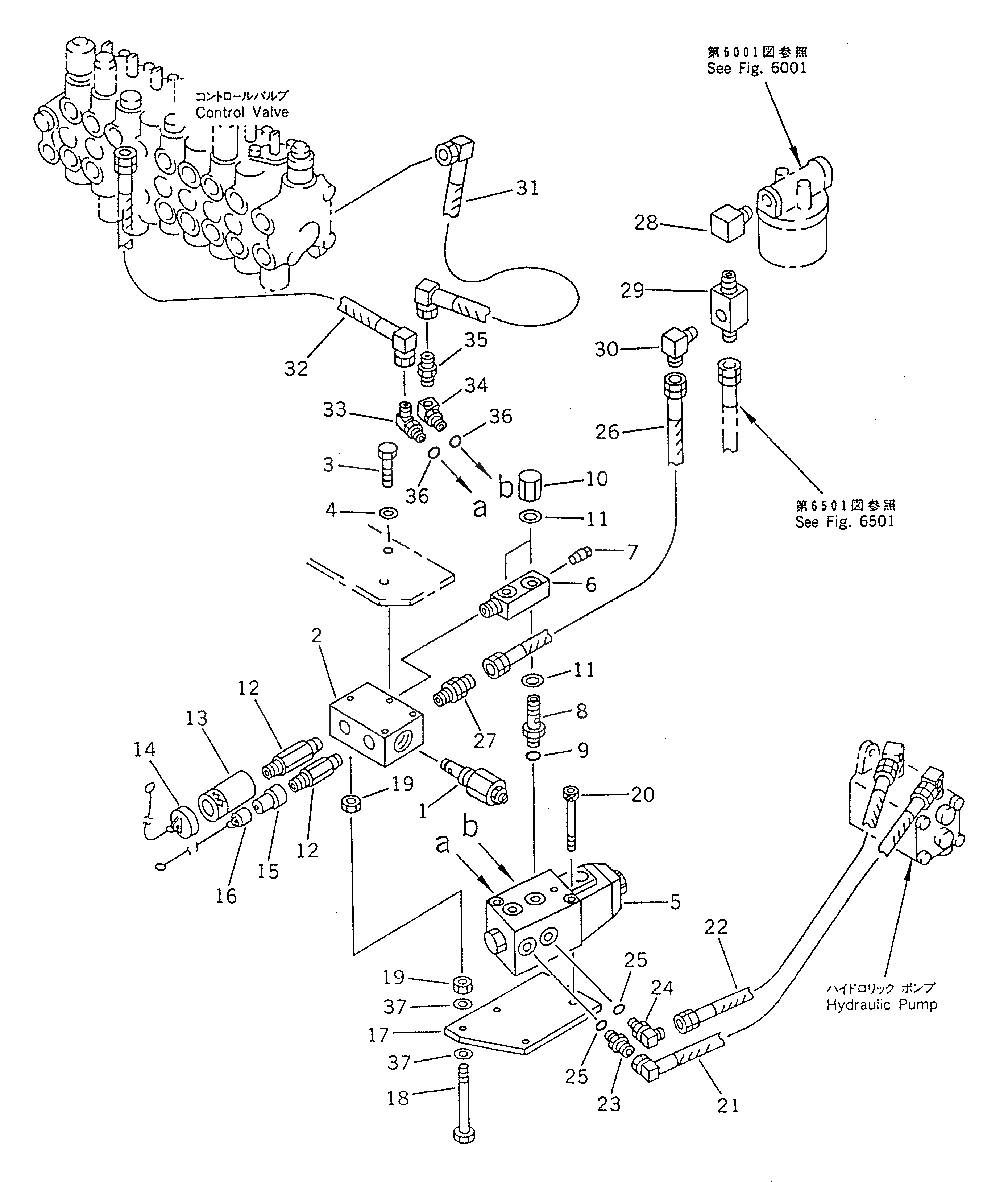 Шланг 21R-973-1320 Komatsu