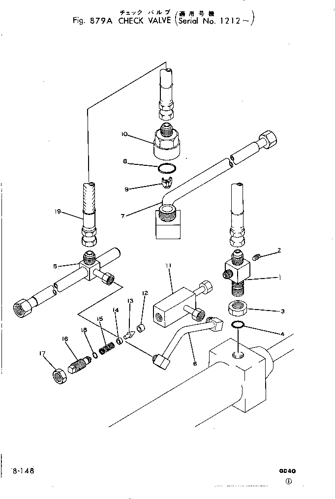 Шарнир 234-977-5111 Komatsu