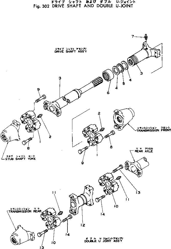 Шайба 384-030798V Komatsu