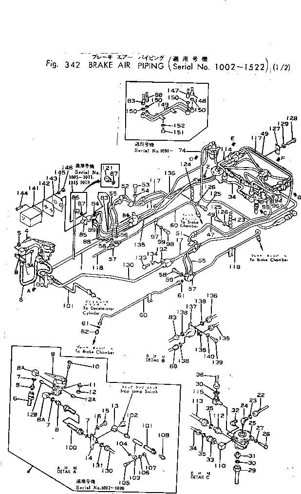 Шланг 234-44-13142 Komatsu