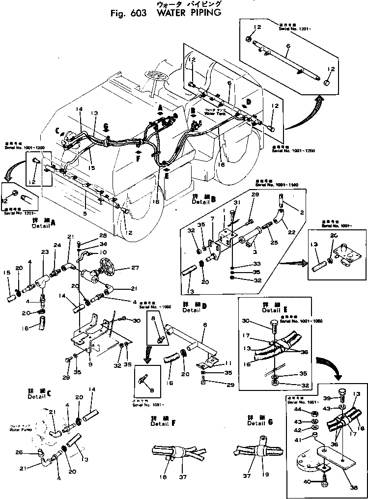 Шланг 2691-8-15540 Komatsu