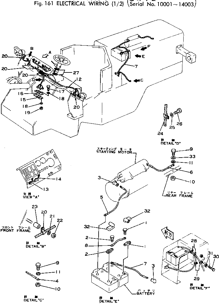 Провод 380-889749-1 Komatsu
