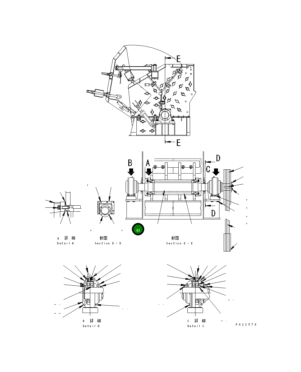 Шайба 01643-51230 Komatsu