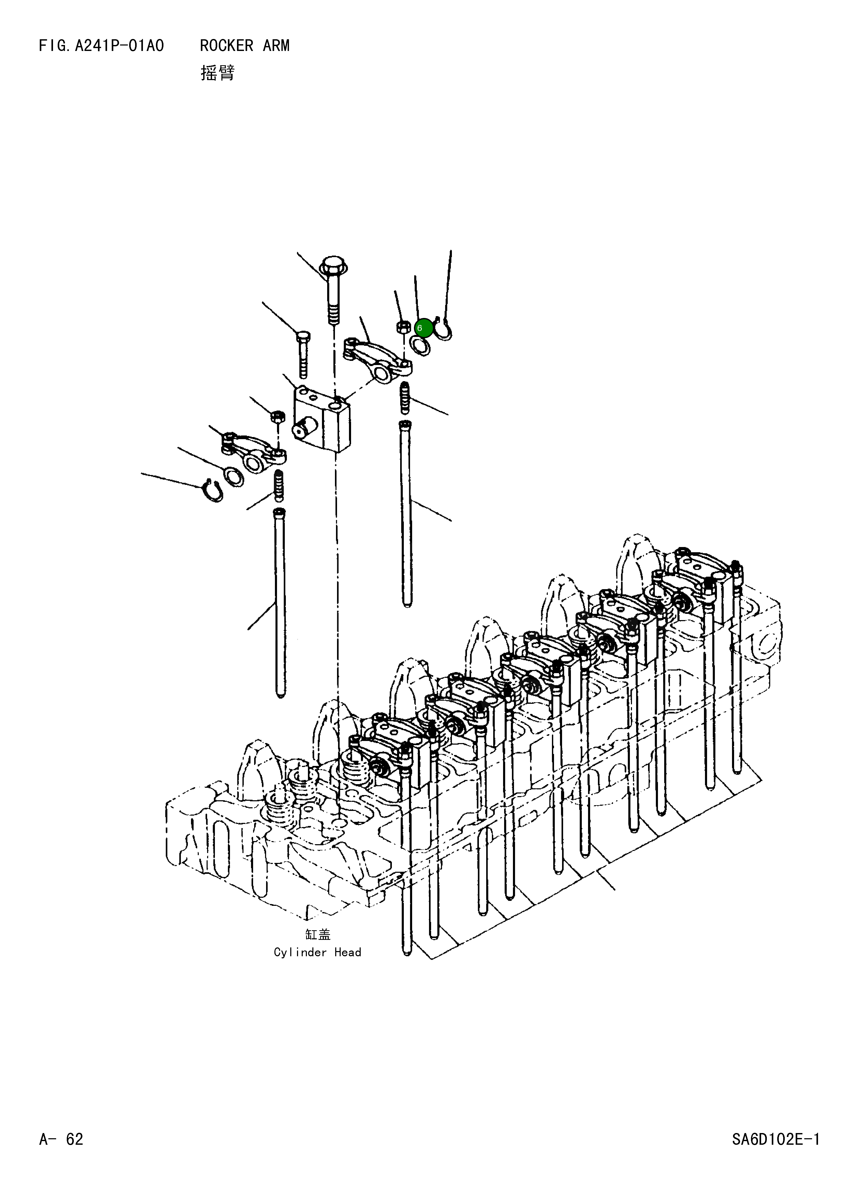 Гайка 6732-41-5550 Komatsu