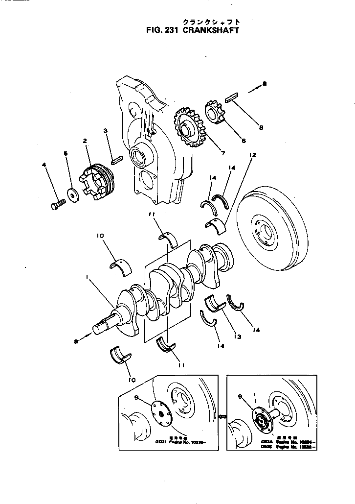 Шестерня 6110-33-1130 Komatsu