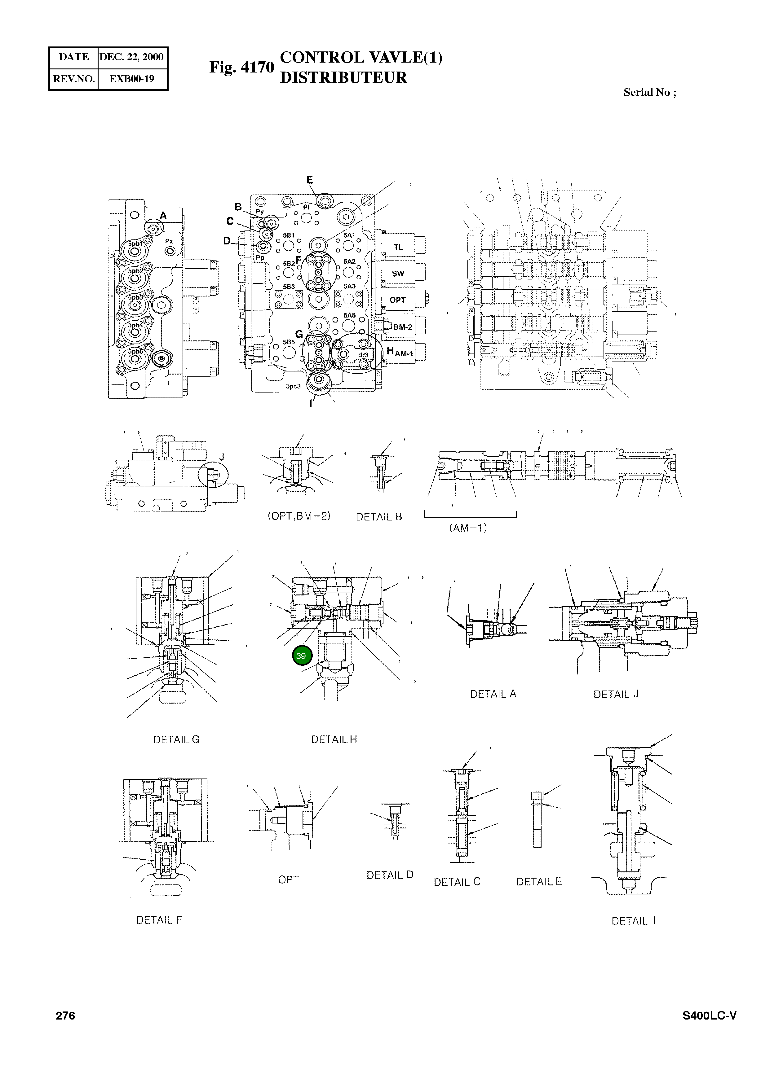 Втулка 3516-184 Komatsu