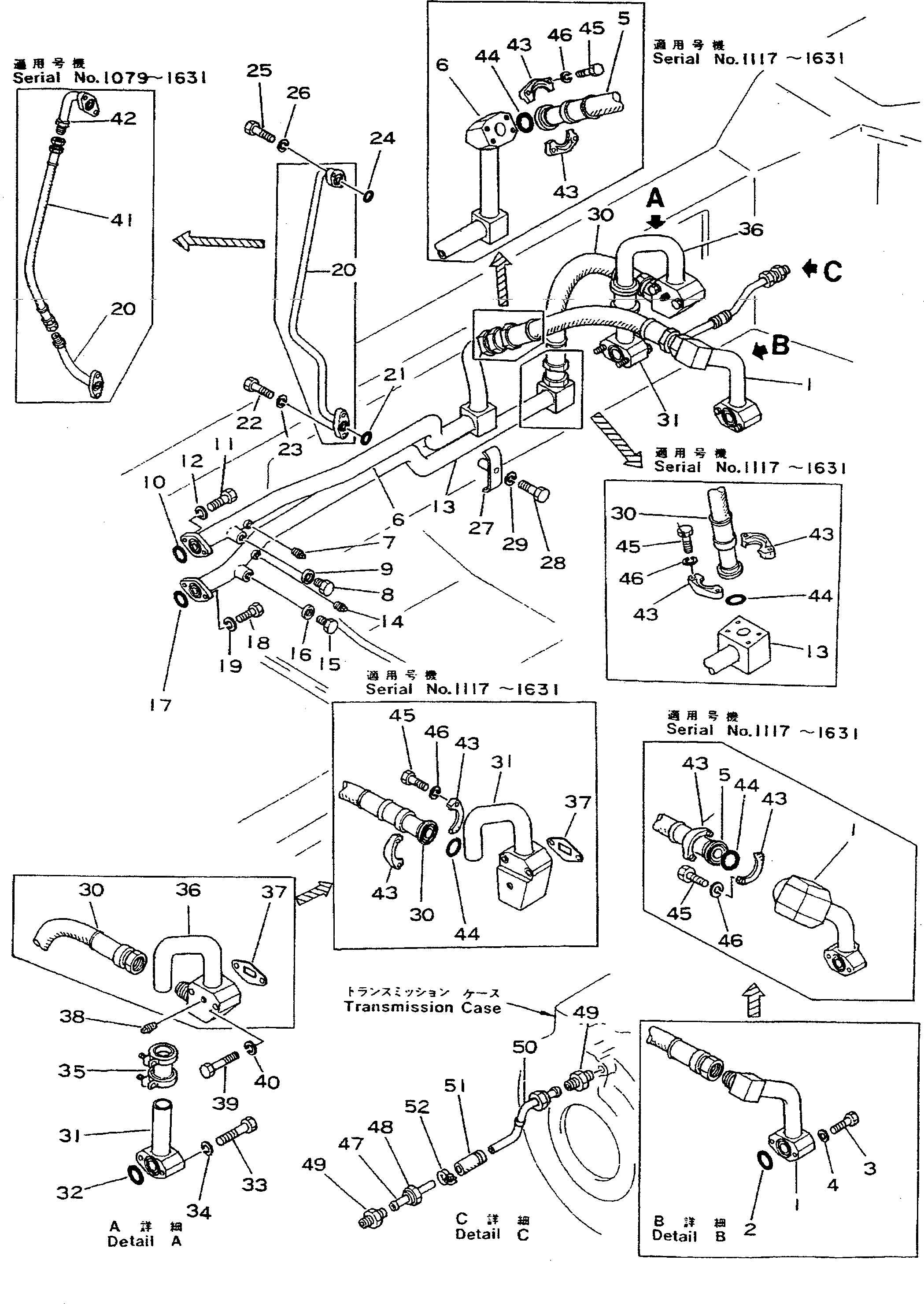 Трубка 195-49-11670 Komatsu